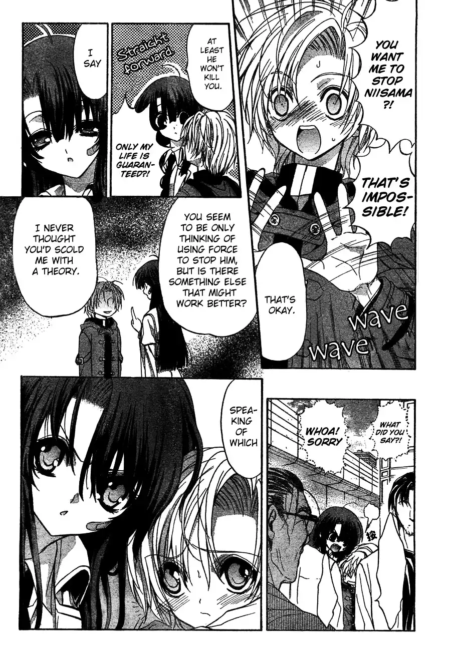 Kaze no Stigma - Kouen no Miko Chapter 7 4